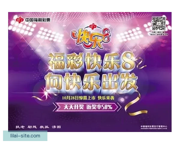 利来最新地址全方位解析 最新动态和玩法分享助你轻松了解并畅享精彩游戏体验