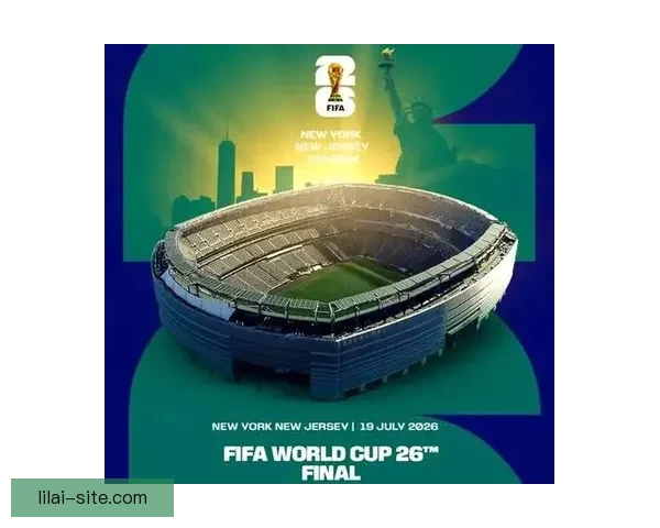 美加墨世界杯竞猜官网全面开通 专家推荐预测助力足球热潮