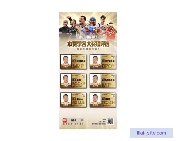 东契奇经纪人声明将申请特殊情况豁免以争取参与奖项评选 东契奇经纪人声明将申请特殊情况豁免以争取参与奖项评选