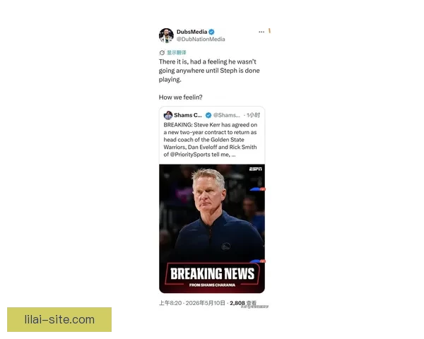 曝科尔或将续约勇士 ESPN高层积极劝说重返解说席