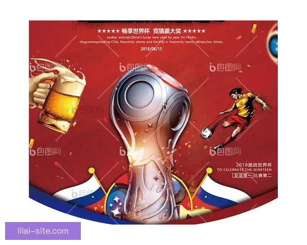 世界杯竞猜胜负策略解析与实用技巧全面提升中奖率